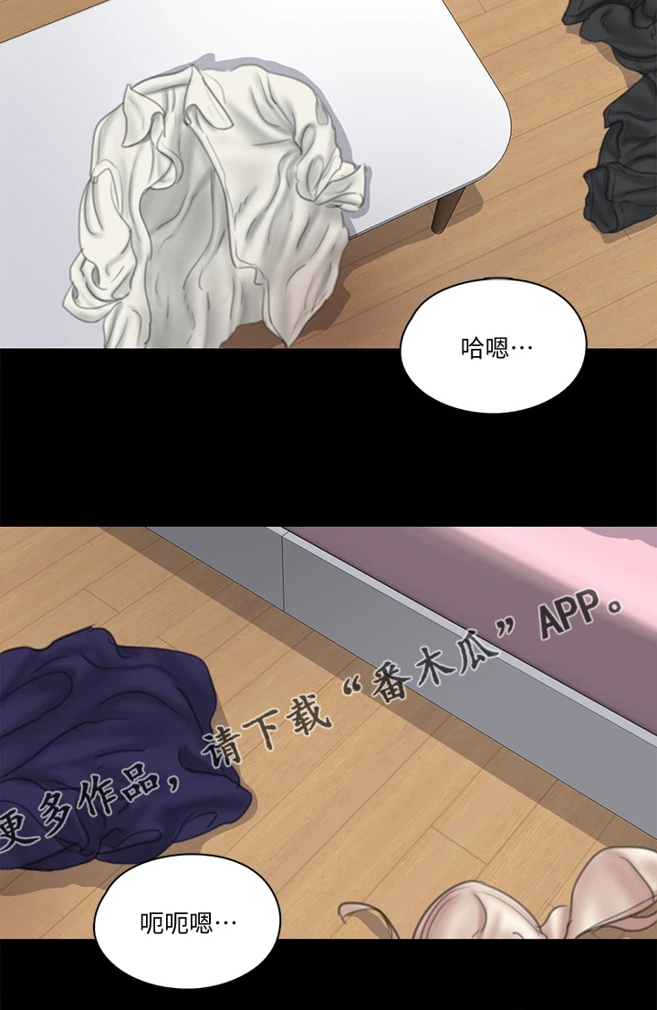 《偶像演员》漫画最新章节第37章：答应了免费下拉式在线观看章节第【13】张图片