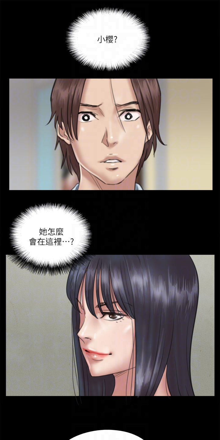 《偶像演员》漫画最新章节第40章：我不要免费下拉式在线观看章节第【13】张图片