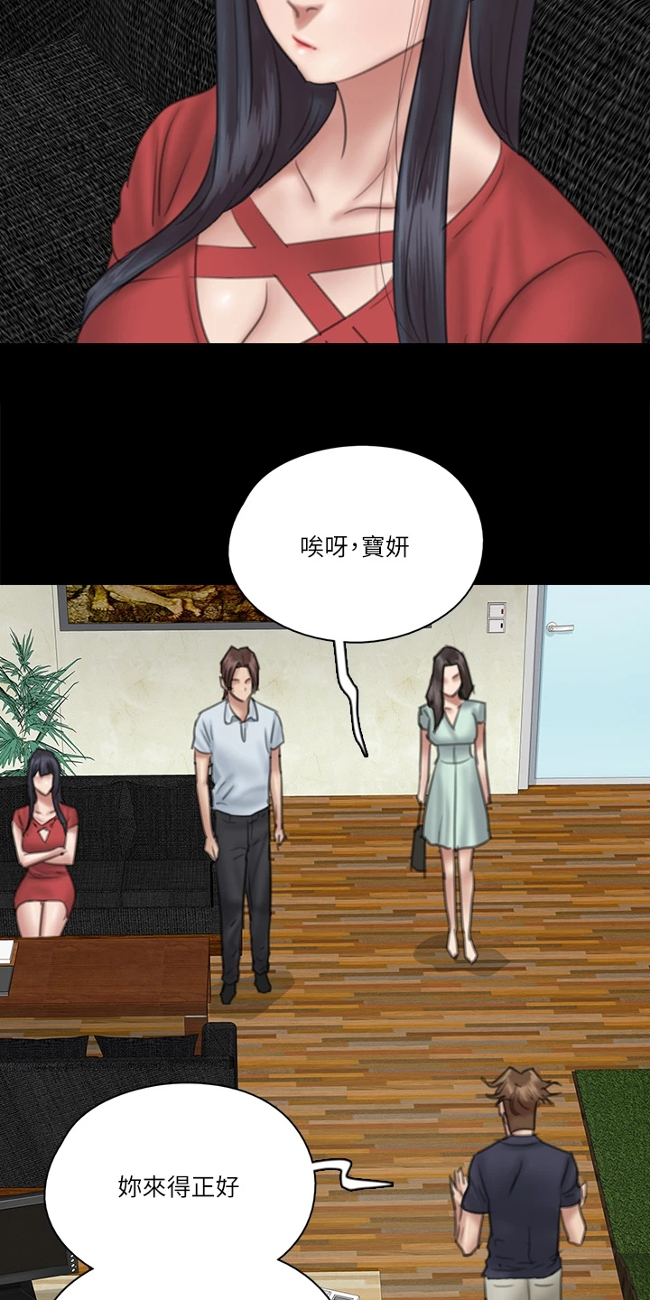 《偶像演员》漫画最新章节第41章：你来干嘛免费下拉式在线观看章节第【26】张图片