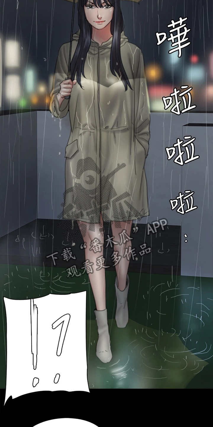 《偶像演员》漫画最新章节第41章：你来干嘛免费下拉式在线观看章节第【4】张图片