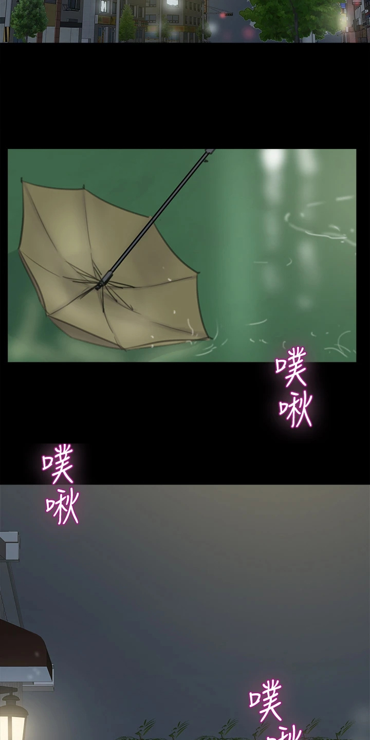 《偶像演员》漫画最新章节第42章：什么意思免费下拉式在线观看章节第【20】张图片