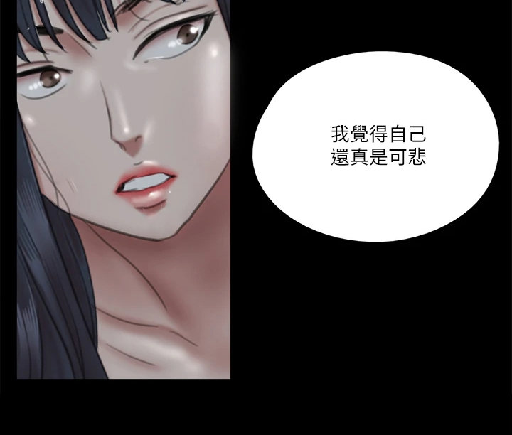 《偶像演员》漫画最新章节第42章：什么意思免费下拉式在线观看章节第【7】张图片