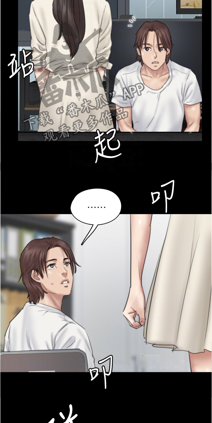 《偶像演员》漫画最新章节第43章：解释缘由免费下拉式在线观看章节第【10】张图片