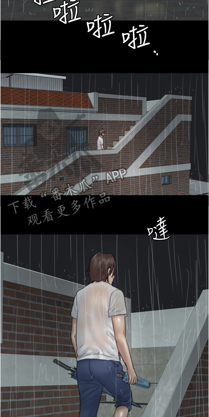 《偶像演员》漫画最新章节第44章：寻找免费下拉式在线观看章节第【5】张图片