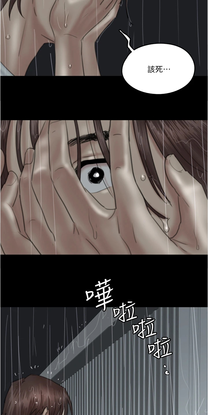 《偶像演员》漫画最新章节第44章：寻找免费下拉式在线观看章节第【3】张图片