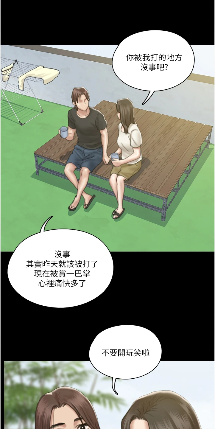 《偶像演员》漫画最新章节第46章：噩梦免费下拉式在线观看章节第【16】张图片