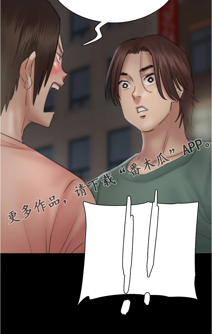 《偶像演员》漫画最新章节第48章：醉话免费下拉式在线观看章节第【1】张图片