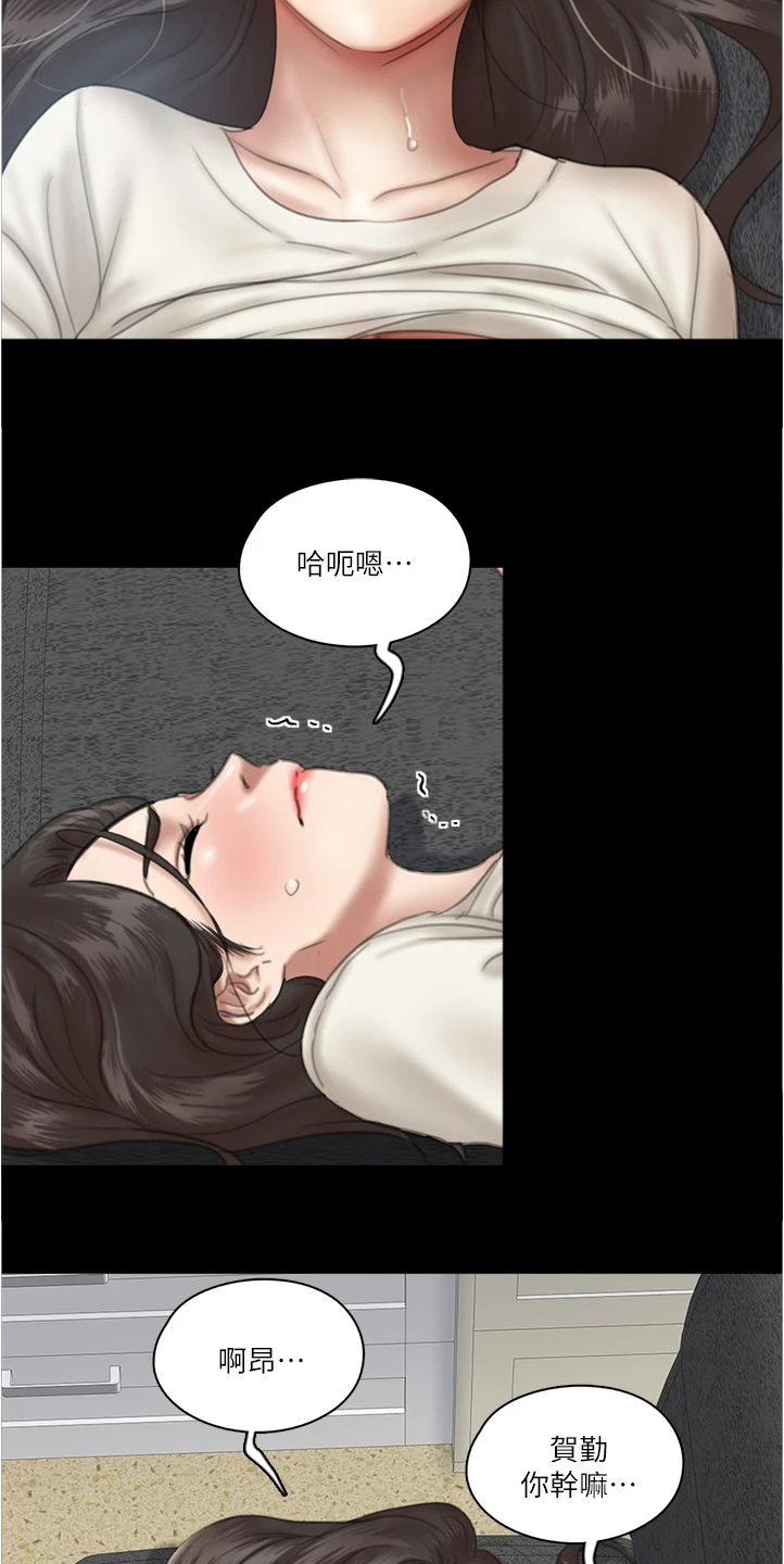 《偶像演员》漫画最新章节第48章：醉话免费下拉式在线观看章节第【18】张图片