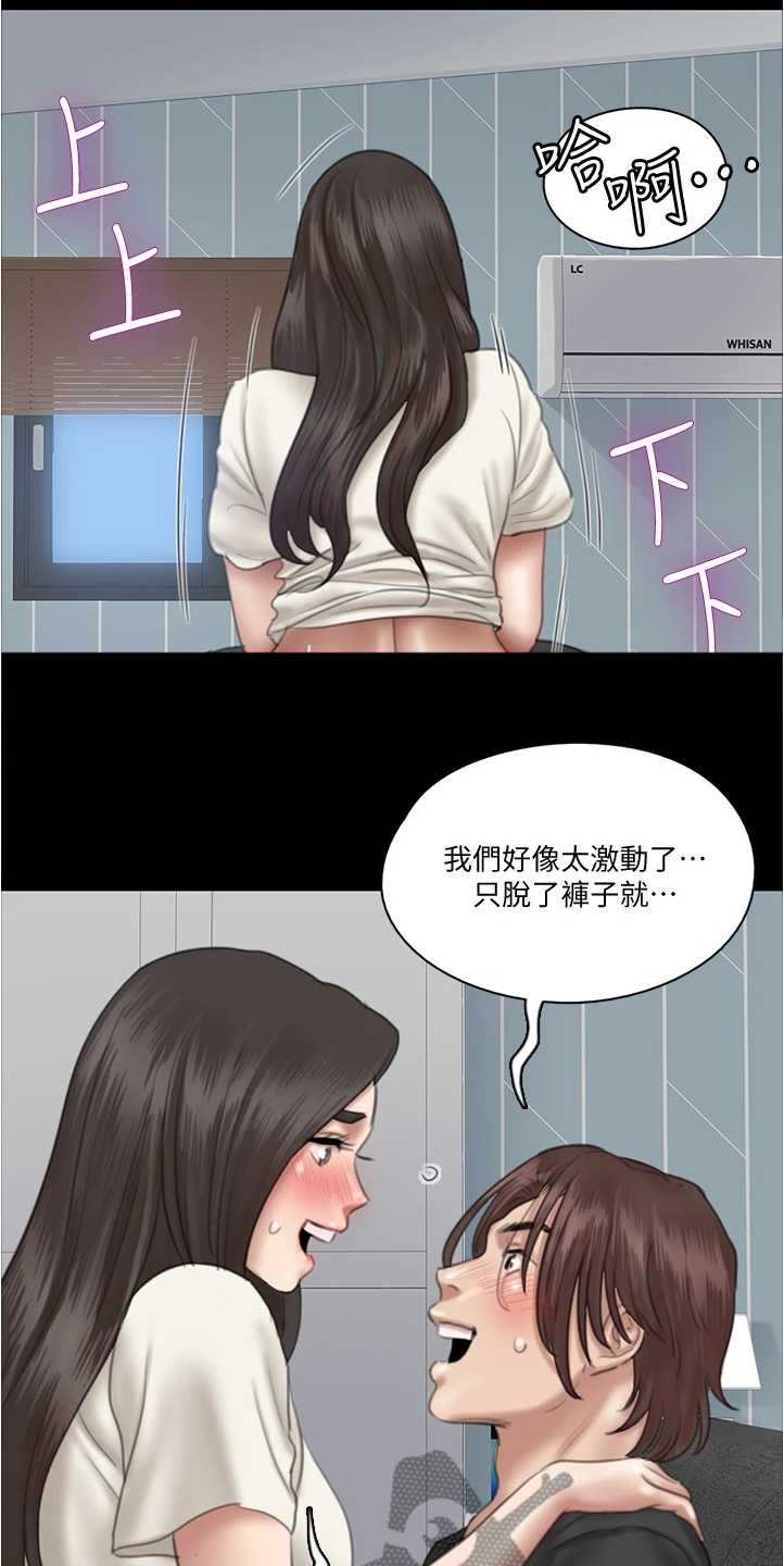 《偶像演员》漫画最新章节第48章：醉话免费下拉式在线观看章节第【22】张图片