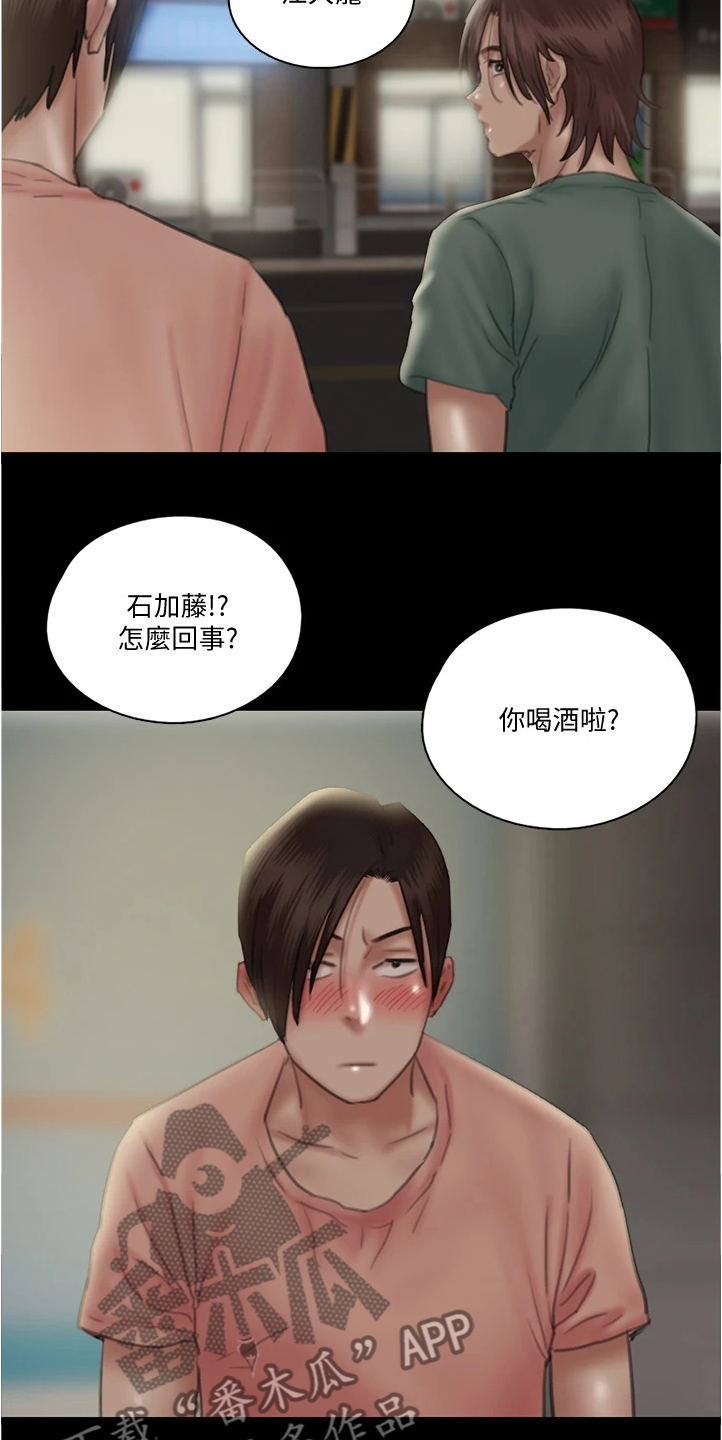 《偶像演员》漫画最新章节第48章：醉话免费下拉式在线观看章节第【4】张图片