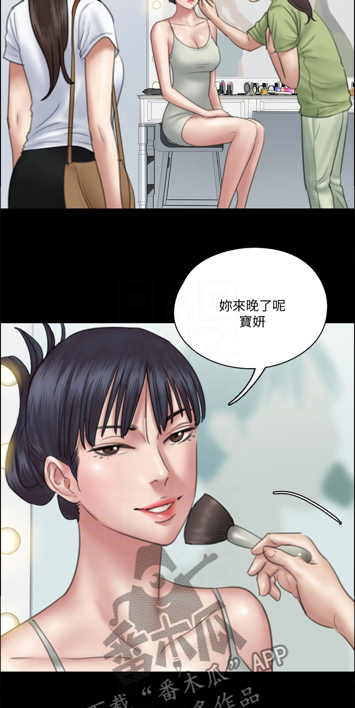 《偶像演员》漫画最新章节第49章：好真实啊免费下拉式在线观看章节第【22】张图片