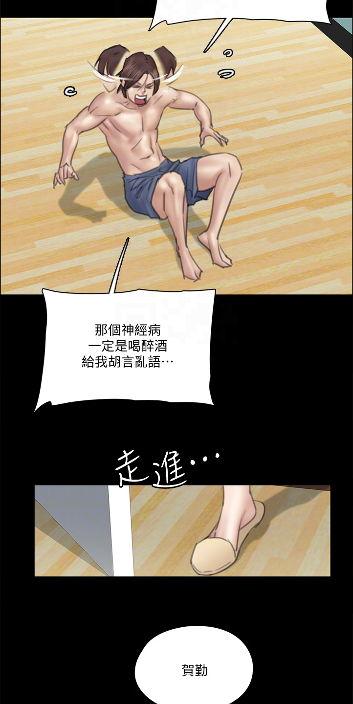 《偶像演员》漫画最新章节第49章：好真实啊免费下拉式在线观看章节第【15】张图片