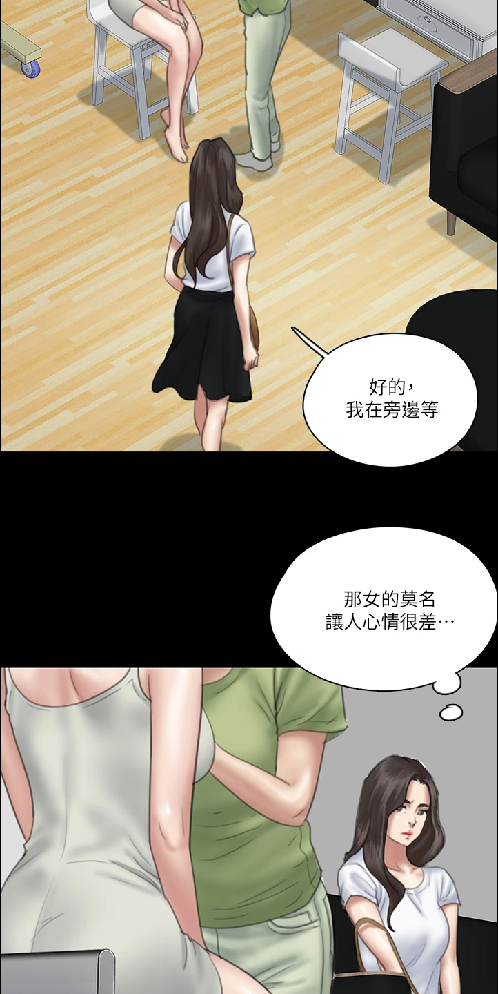 《偶像演员》漫画最新章节第49章：好真实啊免费下拉式在线观看章节第【20】张图片