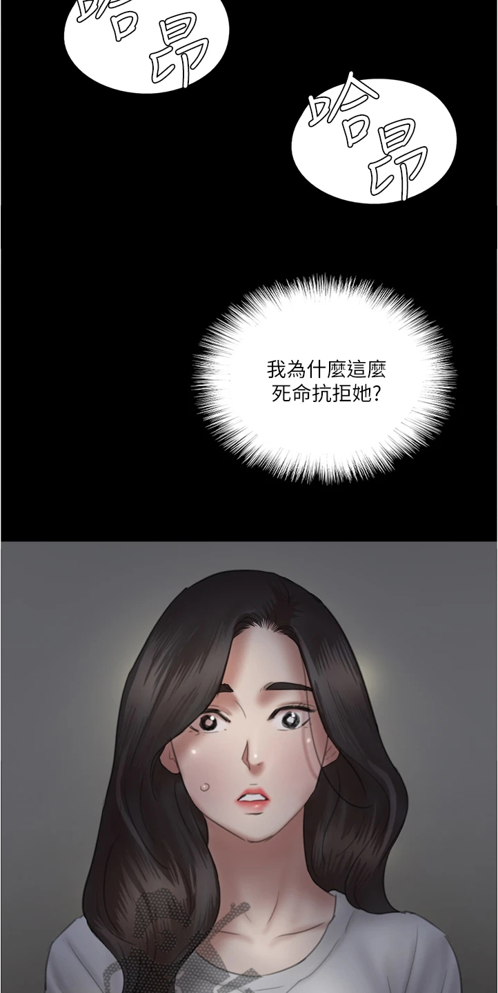 《偶像演员》漫画最新章节第52章：不知所措免费下拉式在线观看章节第【8】张图片