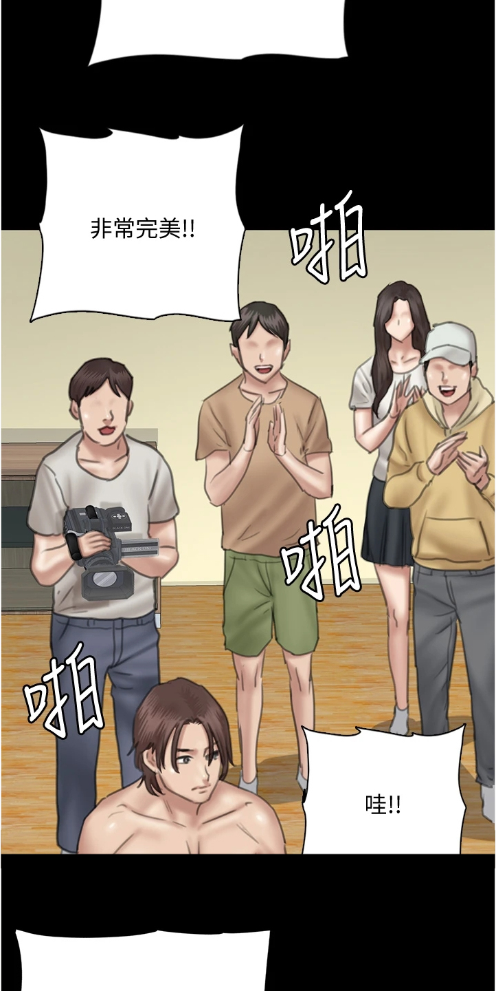 《偶像演员》漫画最新章节第53章：其实是假的免费下拉式在线观看章节第【12】张图片