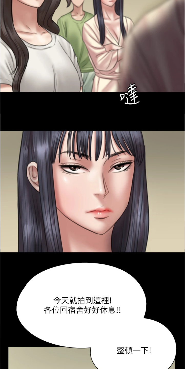 《偶像演员》漫画最新章节第53章：其实是假的免费下拉式在线观看章节第【7】张图片