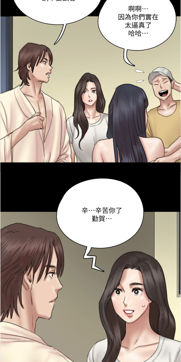 《偶像演员》漫画最新章节第53章：其实是假的免费下拉式在线观看章节第【9】张图片