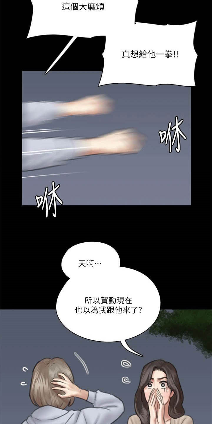 《偶像演员》漫画最新章节第55章：英雄救美免费下拉式在线观看章节第【7】张图片