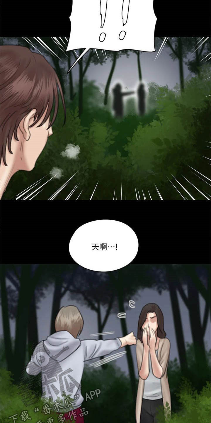 《偶像演员》漫画最新章节第55章：英雄救美免费下拉式在线观看章节第【9】张图片