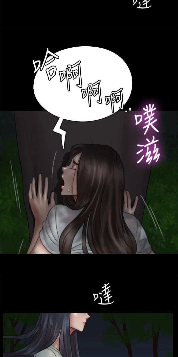 《偶像演员》漫画最新章节第57章：加戏免费下拉式在线观看章节第【16】张图片