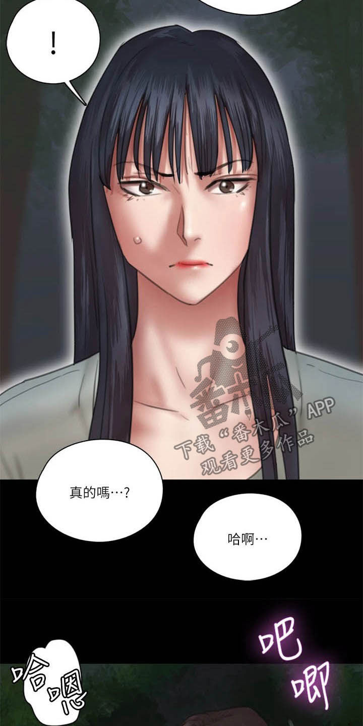 《偶像演员》漫画最新章节第57章：加戏免费下拉式在线观看章节第【21】张图片