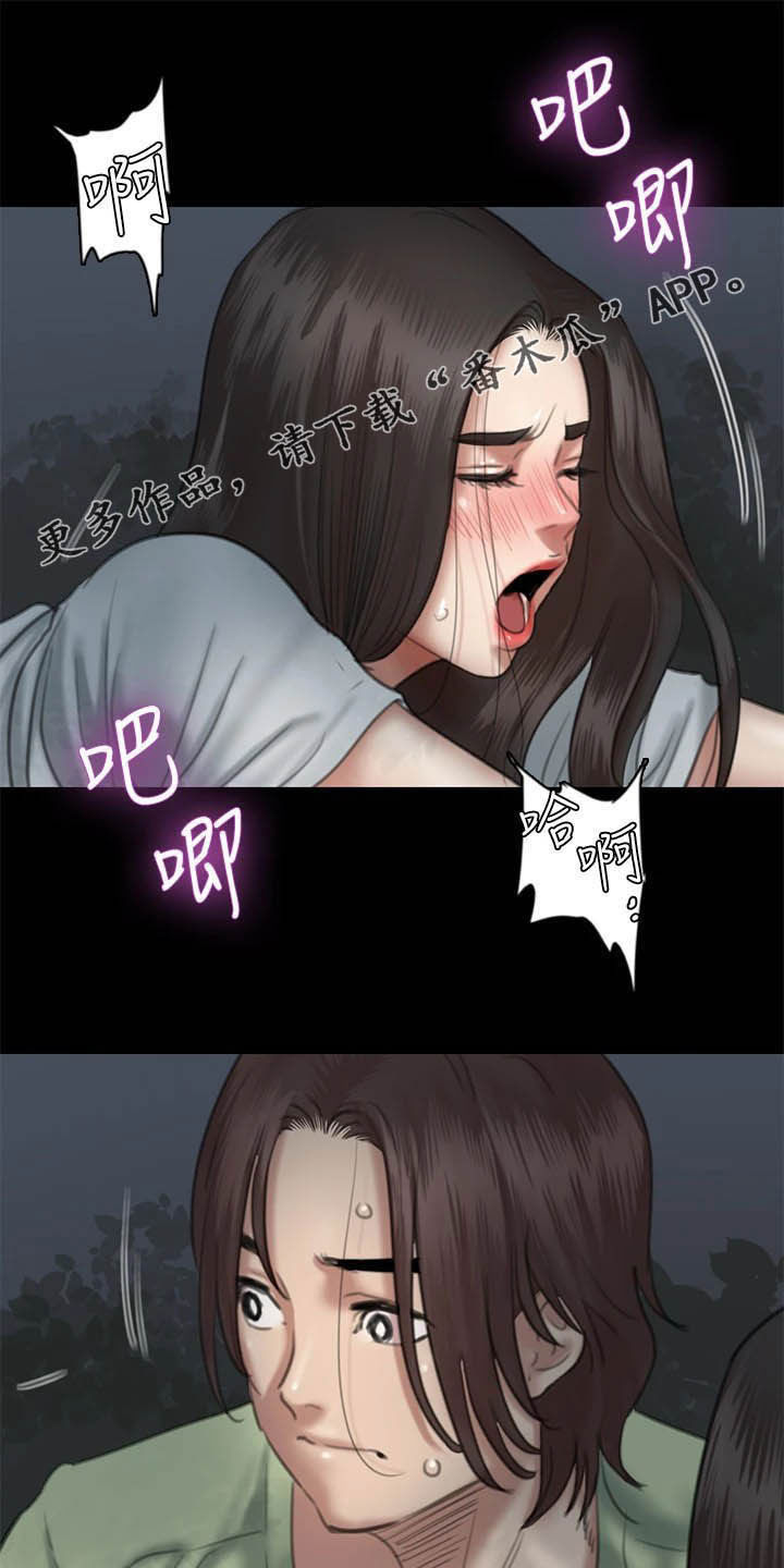 《偶像演员》漫画最新章节第57章：加戏免费下拉式在线观看章节第【25】张图片