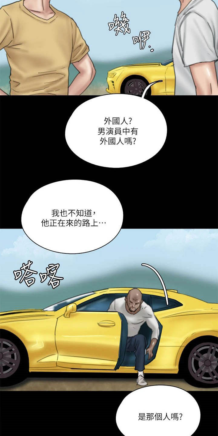 《偶像演员》漫画最新章节第58章：旁观免费下拉式在线观看章节第【17】张图片