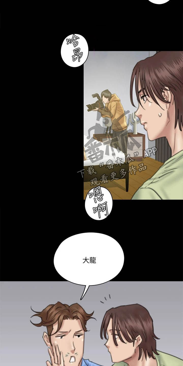 《偶像演员》漫画最新章节第59章：融入情绪免费下拉式在线观看章节第【3】张图片