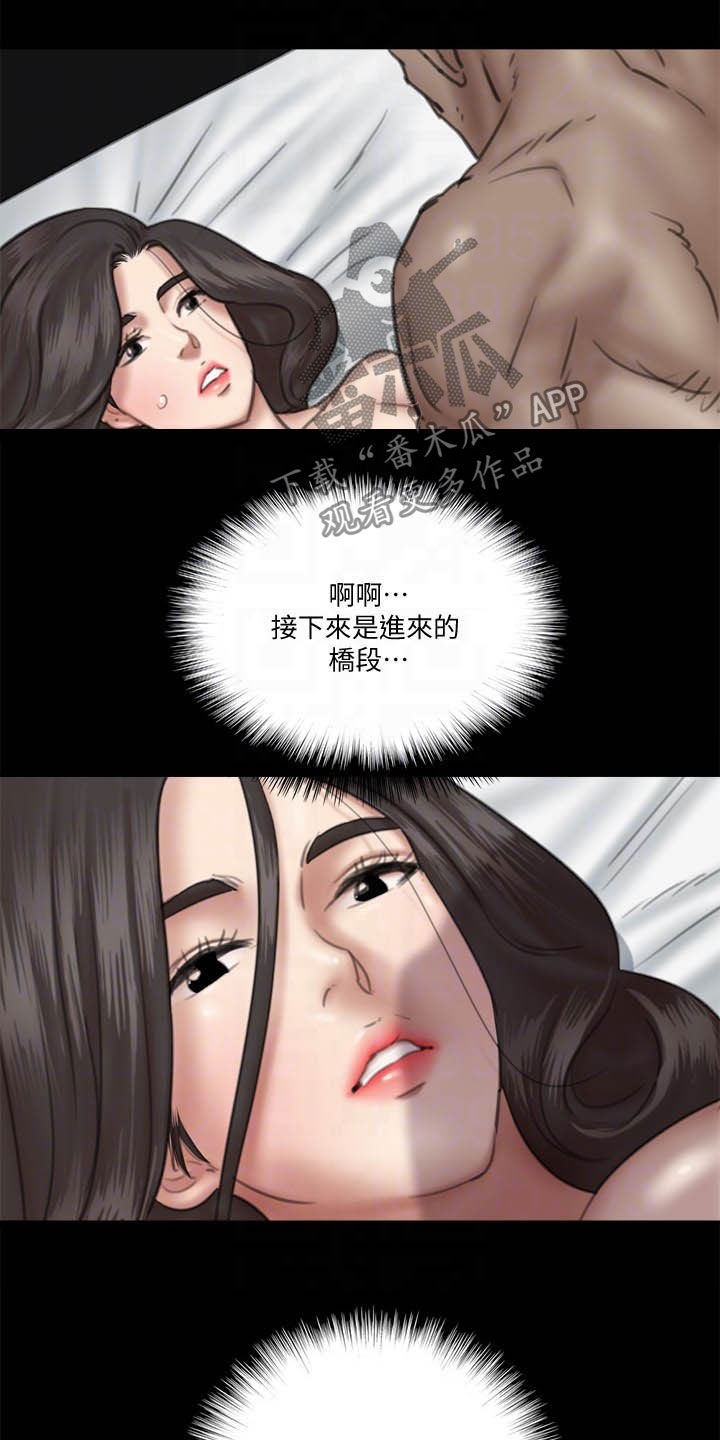 《偶像演员》漫画最新章节第59章：融入情绪免费下拉式在线观看章节第【14】张图片