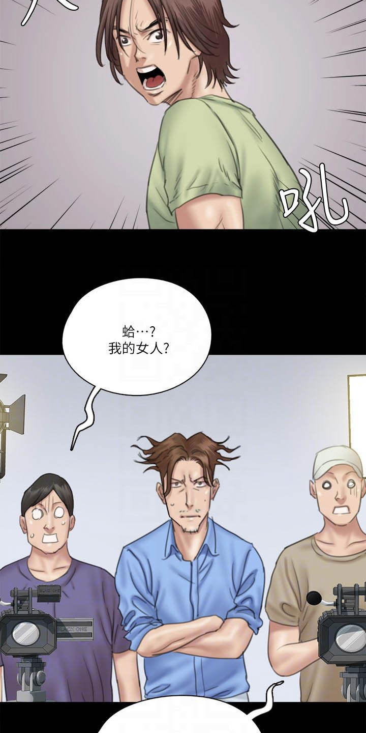 《偶像演员》漫画最新章节第61章：本色出演免费下拉式在线观看章节第【9】张图片