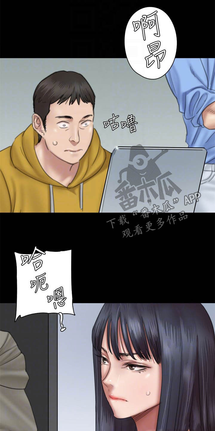 《偶像演员》漫画最新章节第61章：本色出演免费下拉式在线观看章节第【21】张图片