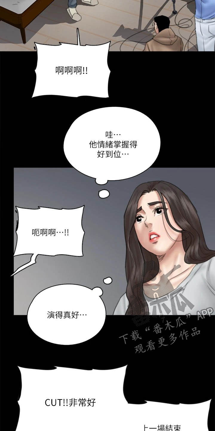 《偶像演员》漫画最新章节第62章：自食其果免费下拉式在线观看章节第【11】张图片