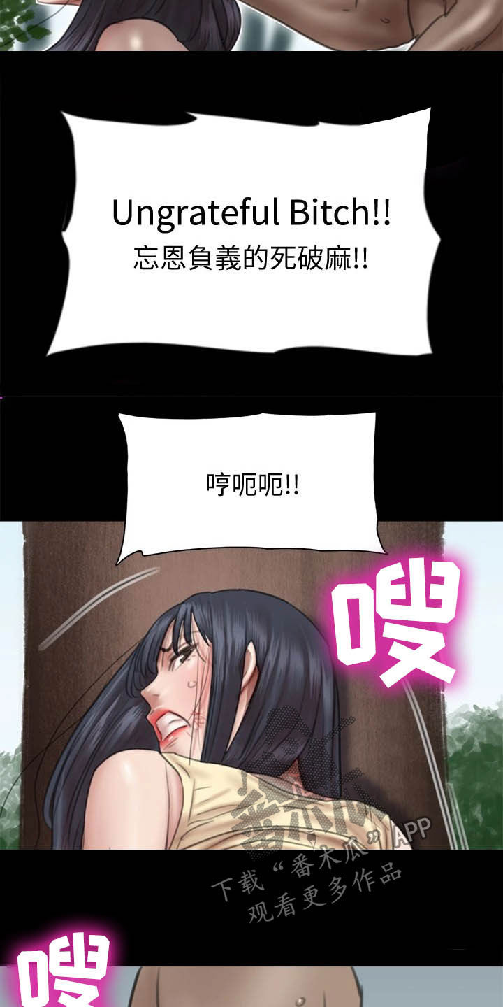 《偶像演员》漫画最新章节第62章：自食其果免费下拉式在线观看章节第【4】张图片