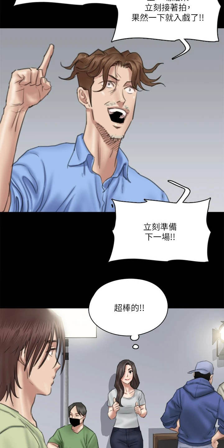 《偶像演员》漫画最新章节第62章：自食其果免费下拉式在线观看章节第【10】张图片