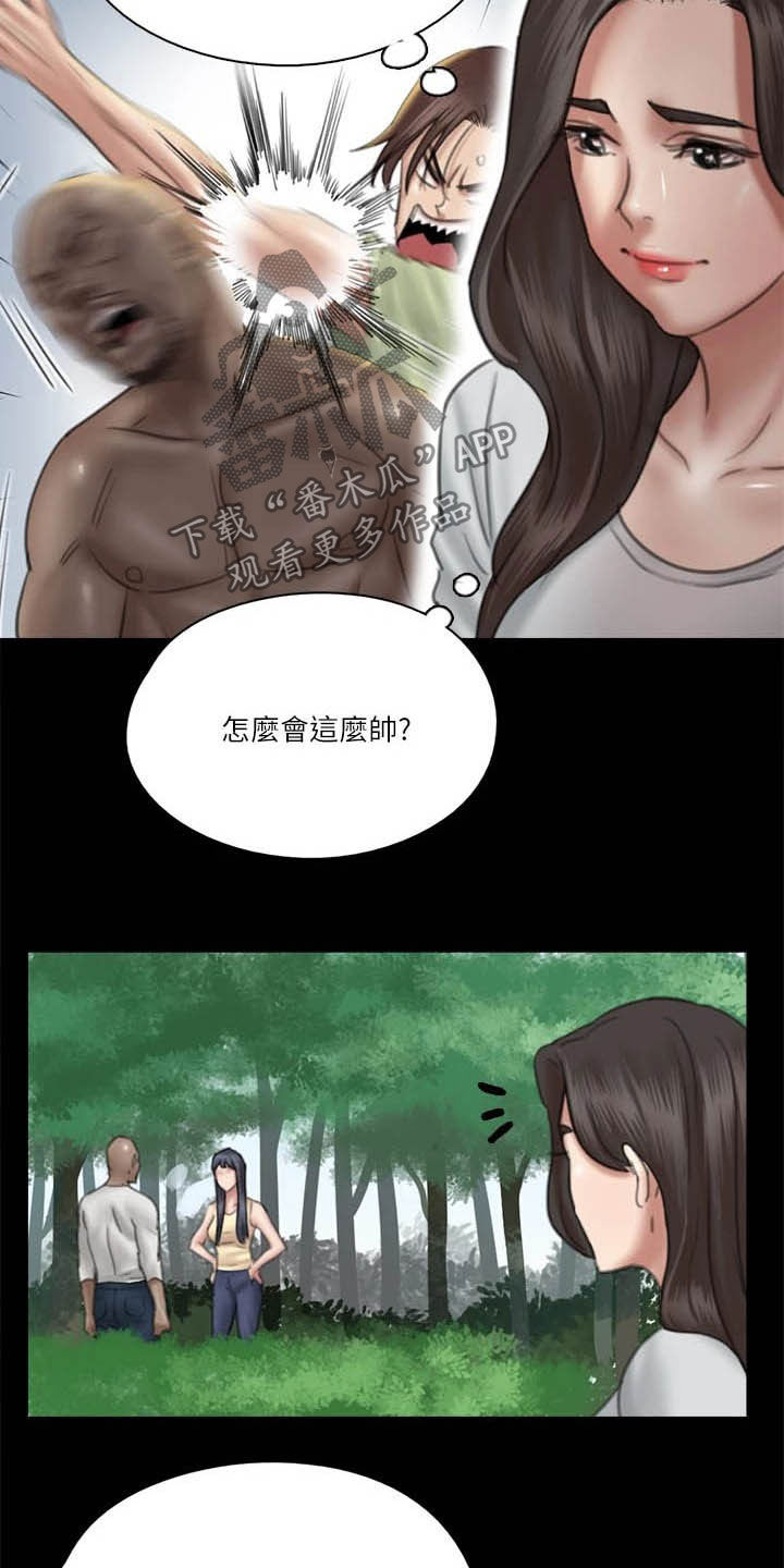 《偶像演员》漫画最新章节第62章：自食其果免费下拉式在线观看章节第【17】张图片