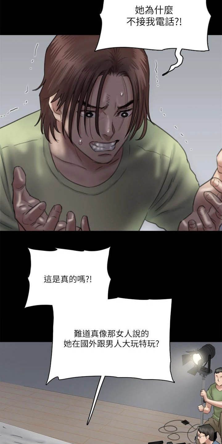 《偶像演员》漫画最新章节第62章：自食其果免费下拉式在线观看章节第【13】张图片