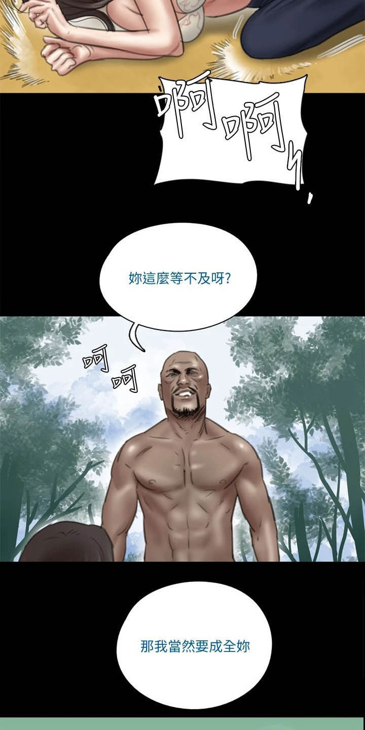 《偶像演员》漫画最新章节第63章：羊入虎口免费下拉式在线观看章节第【3】张图片