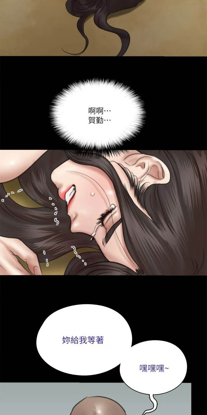 《偶像演员》漫画最新章节第64章：快跑免费下拉式在线观看章节第【3】张图片