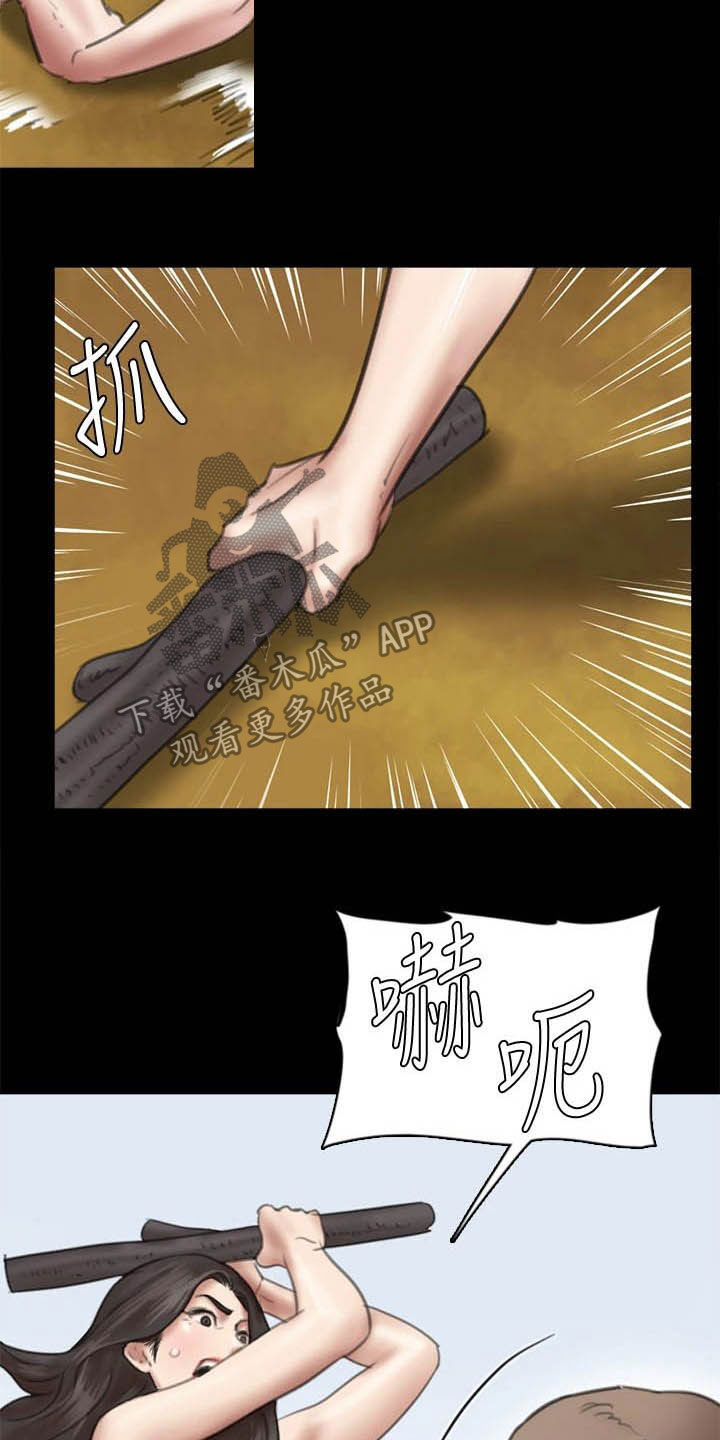 《偶像演员》漫画最新章节第64章：快跑免费下拉式在线观看章节第【12】张图片