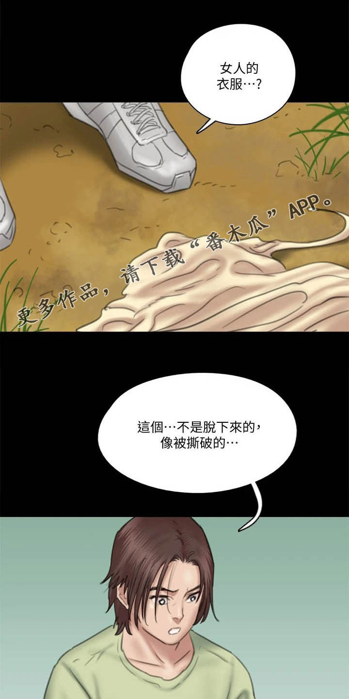 《偶像演员》漫画最新章节第64章：快跑免费下拉式在线观看章节第【19】张图片