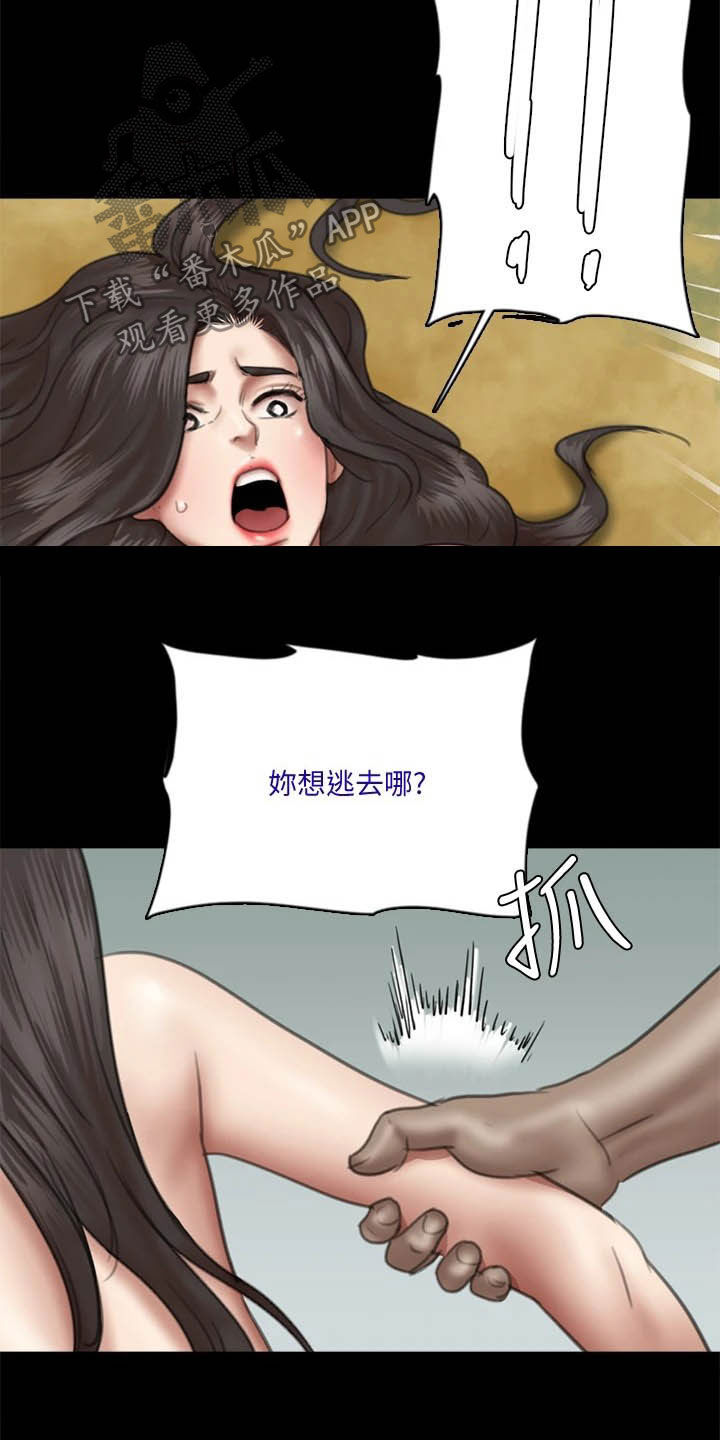 《偶像演员》漫画最新章节第64章：快跑免费下拉式在线观看章节第【9】张图片