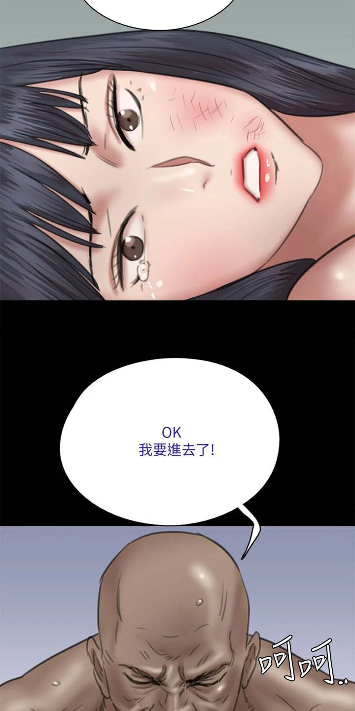 《偶像演员》漫画最新章节第64章：快跑免费下拉式在线观看章节第【5】张图片