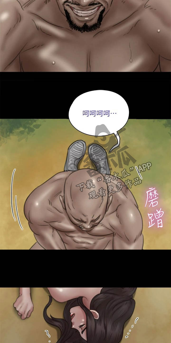 《偶像演员》漫画最新章节第64章：快跑免费下拉式在线观看章节第【4】张图片