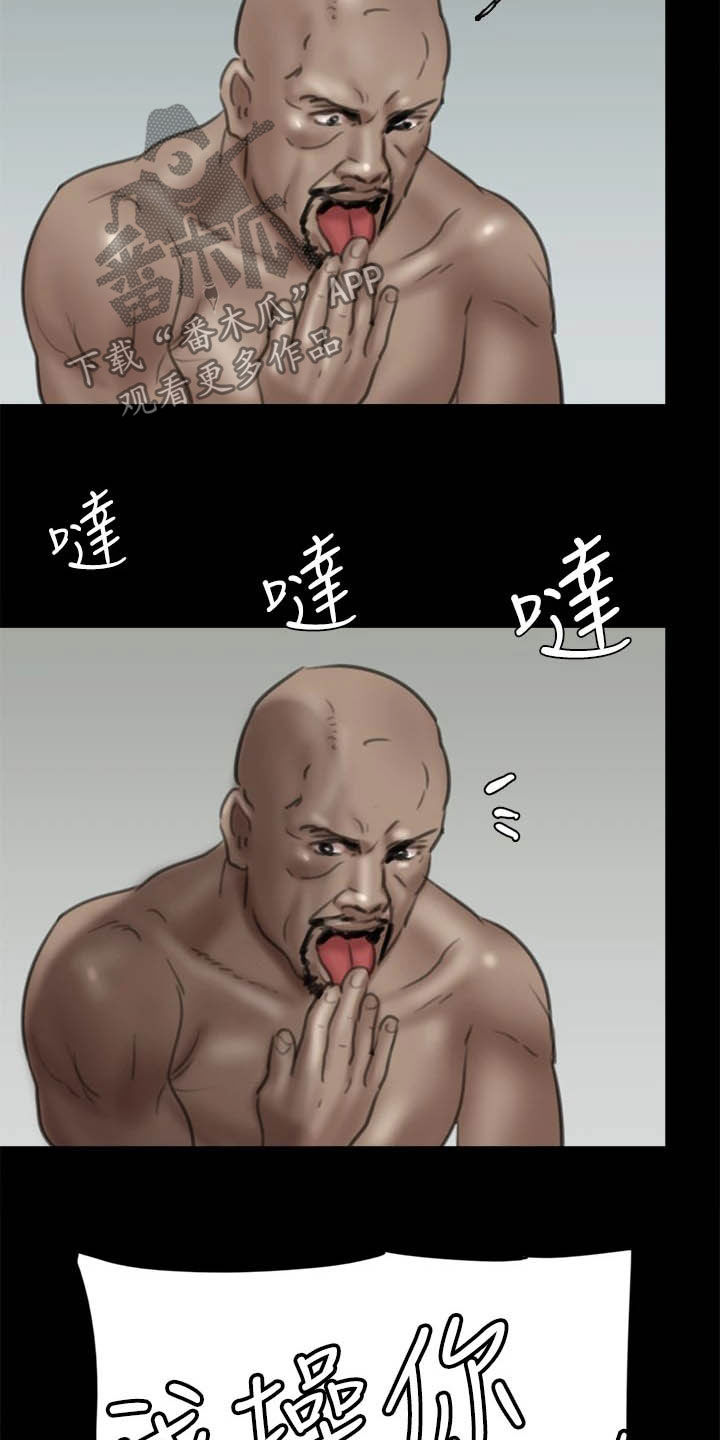 《偶像演员》漫画最新章节第64章：快跑免费下拉式在线观看章节第【2】张图片