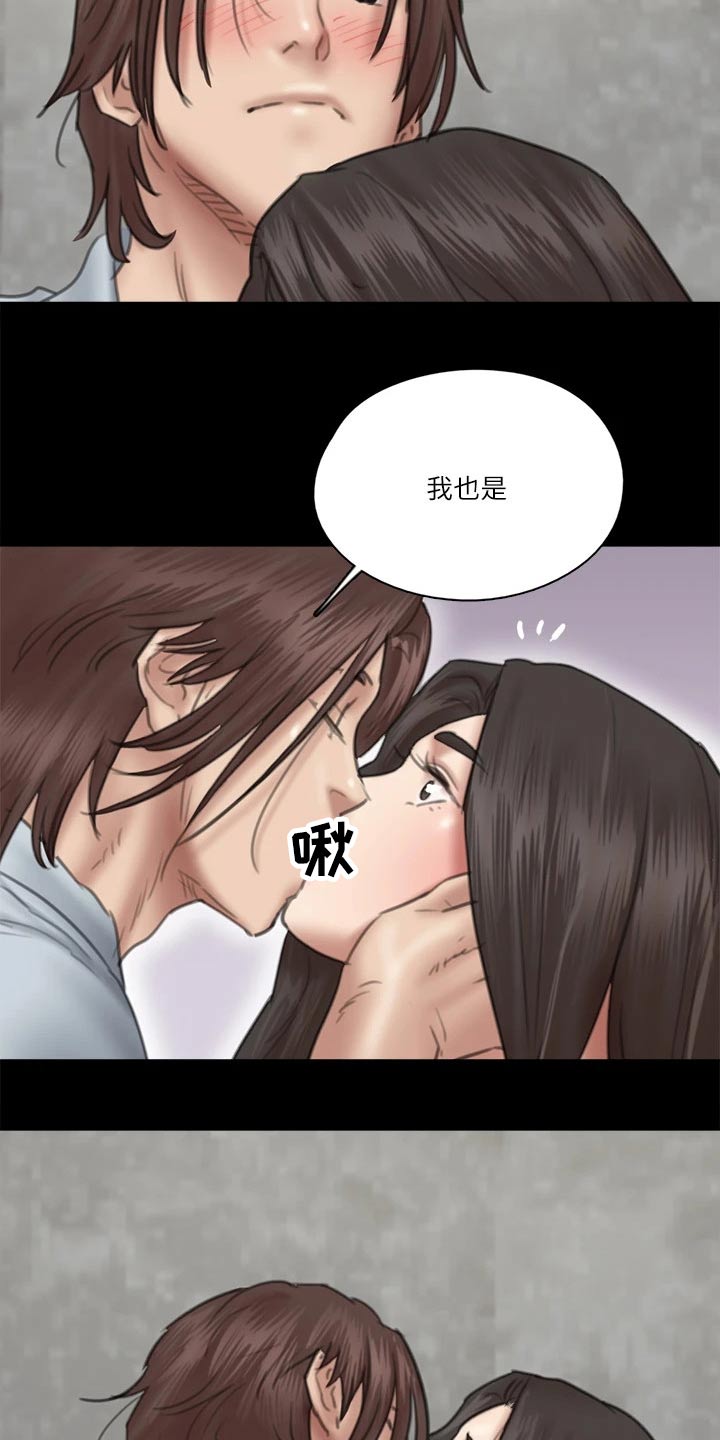 《偶像演员》漫画最新章节第68章：接触免费下拉式在线观看章节第【13】张图片