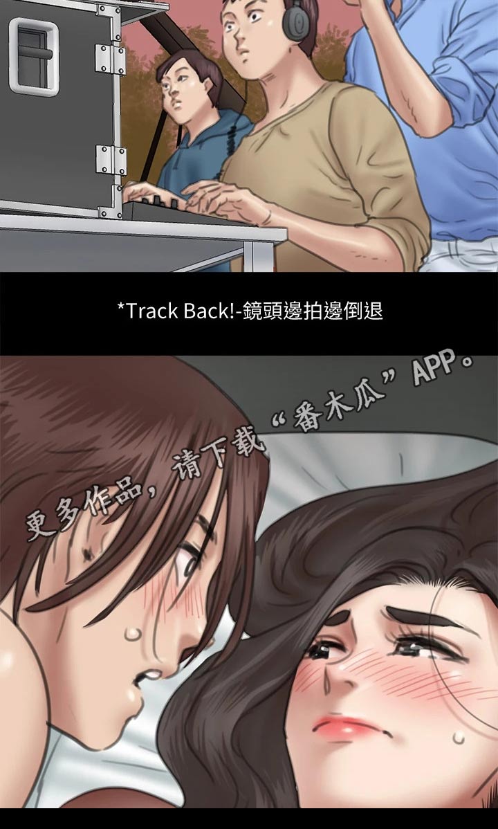 《偶像演员》漫画最新章节第68章：接触免费下拉式在线观看章节第【1】张图片