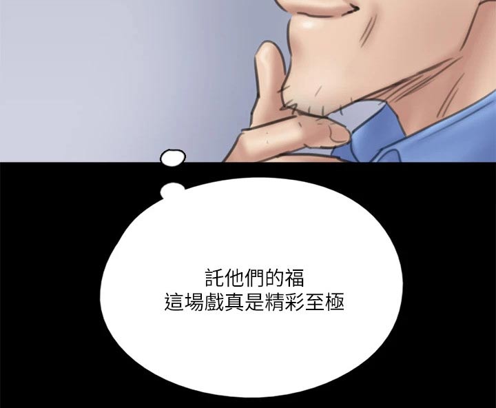 《偶像演员》漫画最新章节第69章：拍摄结束免费下拉式在线观看章节第【3】张图片