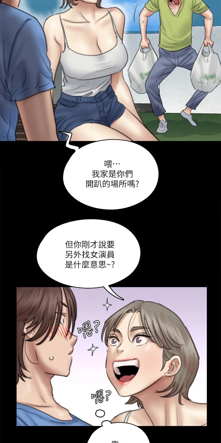 《偶像演员》漫画最新章节第70章：采访免费下拉式在线观看章节第【18】张图片