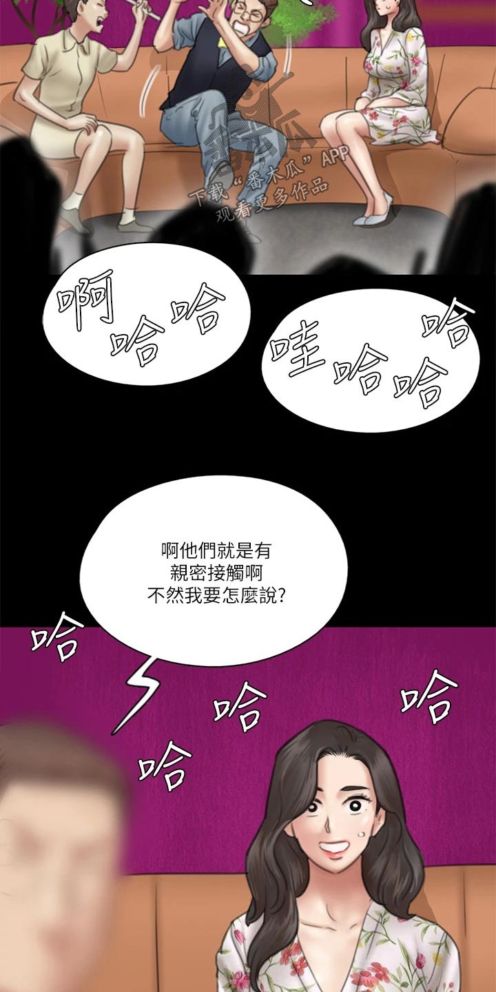 《偶像演员》漫画最新章节第70章：采访免费下拉式在线观看章节第【9】张图片