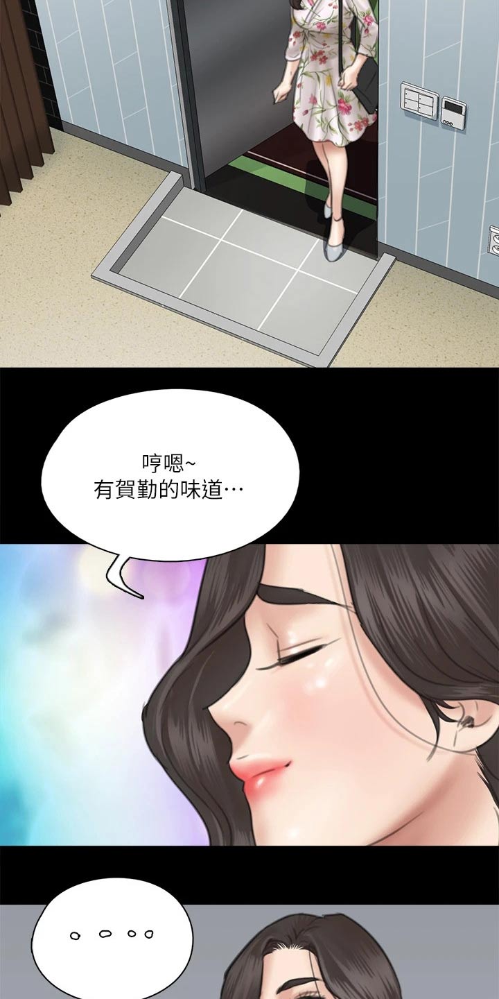 《偶像演员》漫画最新章节第71章：惊喜免费下拉式在线观看章节第【8】张图片